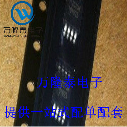 全新原装正品 FT2010M 封装MSOP8 音频功放芯片 单通道 贴片
