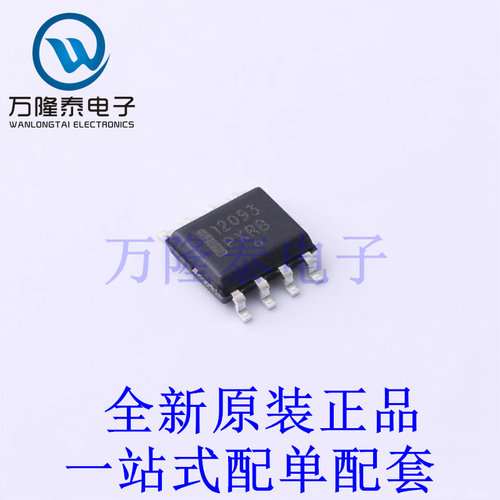 时钟发生器/频率合成器/PLL MC12093DG SOIC-8 全新原装进口 贴片