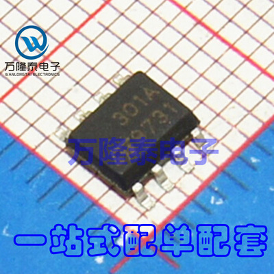 全新原装正品 LM301ADT LM301A 301A SOP-8 运算放大器 贴片