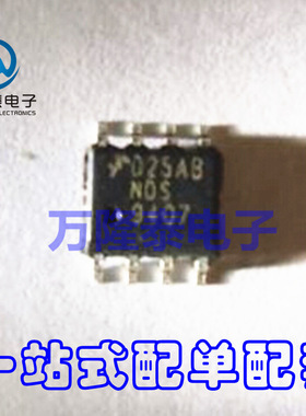 全新原装正品 NDS9407-NL NDS9407 3A 60V SOP8 场效应管 贴片