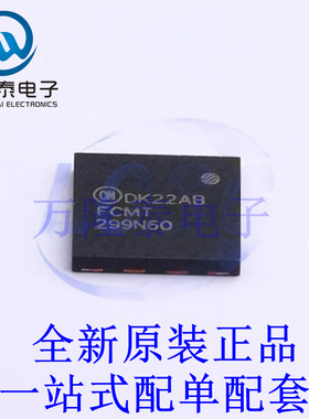 场效应管(MOSFET) FCMT299N60 Power-88 全新原装进口 贴片现货