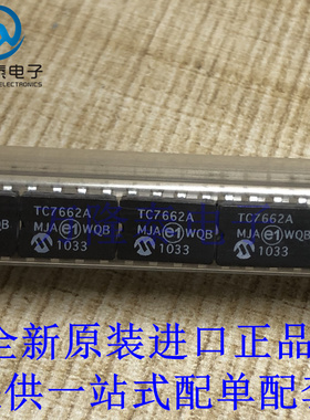 全新原装正品TC7662A  直插DIP-8 转换器芯片IC 开关式稳压器