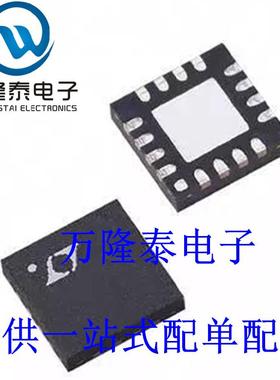 全新原装正品 LT5527EUF 封装QFN16 射频混合器 集成电路IC