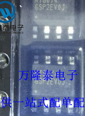 全新原装正品 RT8074GSP RT8074 封装SOP8 DC/DC开关稳压器IC