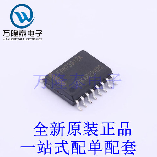 栅极驱动IC FAN73912AMX SOIC-16-300mil 全新原装进口 贴片现货