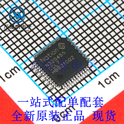 全新原装正品N32G455CCL7 封装LQFP48 单片机微控制器芯片IC
