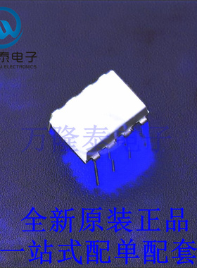 光耦-逻辑输出 FOD3120V DIP-8 全新原装进口 贴片现货