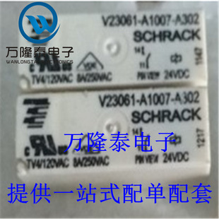 全新原装正品 V23061-A1007-A302 封装DIP4 继电器芯片 直插