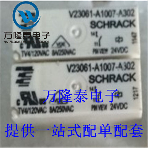 全新进口 V23061-A1007-A302 封装DIP4 继电器芯片 直插
