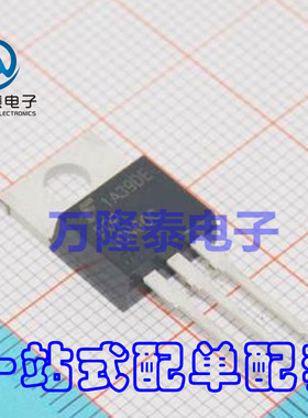 全新原装正品 10N60 FQP10N60C 10A 600V场效应管 TO220直插