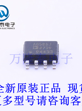 全新原装正品AD586JRZ AD586JRZ-REEL7封装SOP8 电压基准芯片