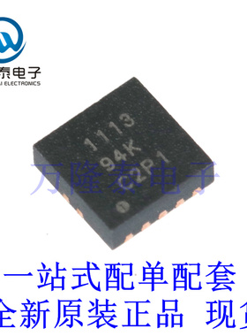 全新原装进口TPS51113DRCR 封装SON10  DC-DC开关式控制器芯片