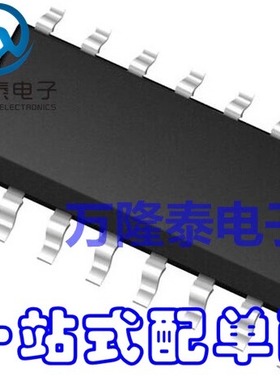全新原装正品 模拟开关芯片IC MAX4667ESE MAX4667 贴片SOIC16