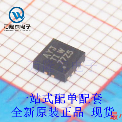 全新原装正品 音频放大器 TPA6204A1DRBR 封装QFN-8 芯片IC