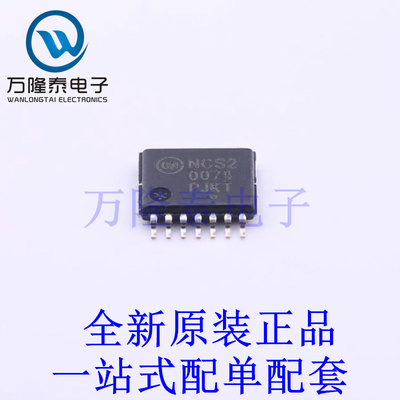 运算放大器 NCS20074DTBR2G TSSOP-14 全新原装进口 贴片现货