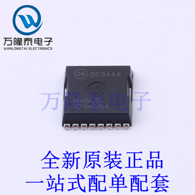 场效应管(MOSFET) NVBLS1D1N08H MO-299A 全新原装进口 贴片现货