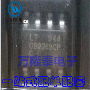 全新原装正品 OB2269CP 封装SOP-8 液晶电源管理芯片IC 贴片