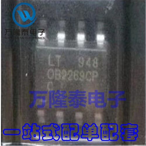 全新原装正品 OB2269CP 封装SOP-8 液晶电源管理芯片IC 贴片