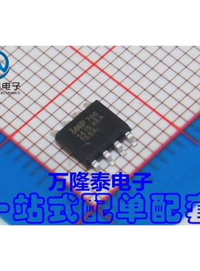 全新原装正品 IMP706TESA T MCU监控芯片 SOP-8_150mil 贴片