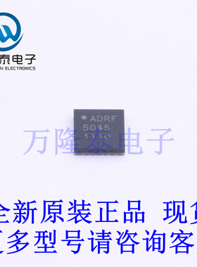 全新原装正品ADRF5045BCCZN 封装LGA-24(4x4) 射频开关芯片IC