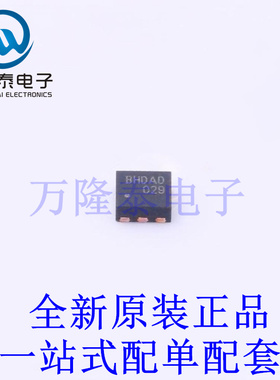 场效应管(MOSFET) FDMA1029PZ MicroFET(2x2) 全新原装进口 贴片