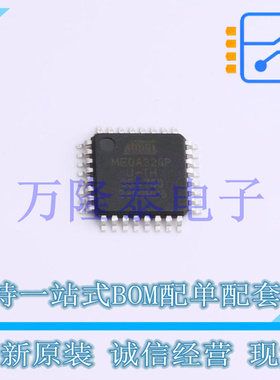 全新原装进口ATMEGA328P-AUR 封装TQFP-32 8 位AVR 微控制器