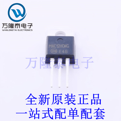 晶闸管(可控硅)/模块 MAC12HCNG TO-220AB-3 全新原装进口 贴片现