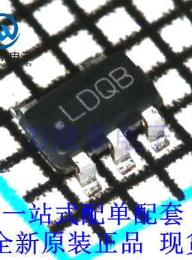 全新原装正品LP3985IM5X-3.3 封装SOT23-5 低压稳压管 3.3V芯片