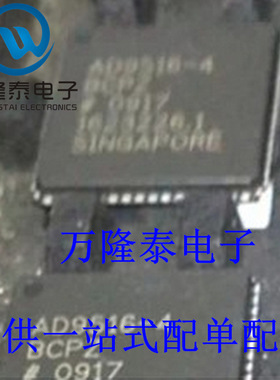 全新原装正品 AD9516-4BCPZ 封装LFCSP64 集成电路 缓冲器IC
