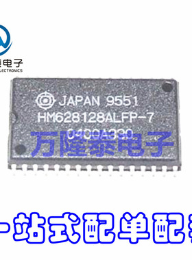 全新原装 HM628128ALFP-7 HM628128ALFP SOP32 闪存器芯片 贴片