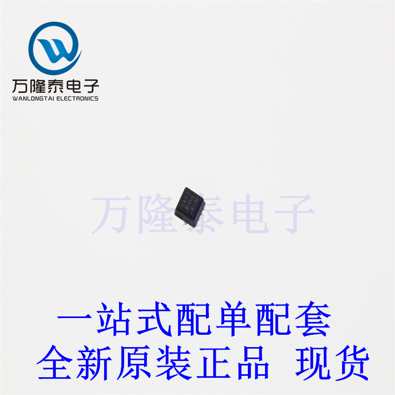 全新原装正品SIS402DN-T1-GE3 封装QFN 场效应管(MOSFET)