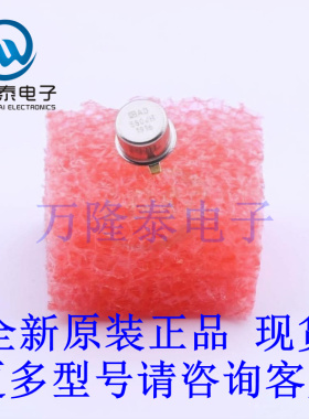 全新原装进口AD580JH 封装TO-52-3 电压基准芯片直插