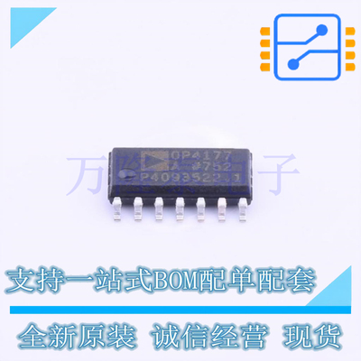 全新原装进口OP4177ARZ-REEL7 封装SOP-14 精密运算放大器芯片