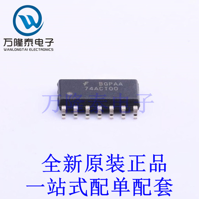 逻辑门 74ACT00SCX SOIC-14 全新原装进口 贴片现货