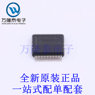LED驱动 NCV78763DQ6AR2G SSOP-36-EP-300mil 全新原装进口 贴片