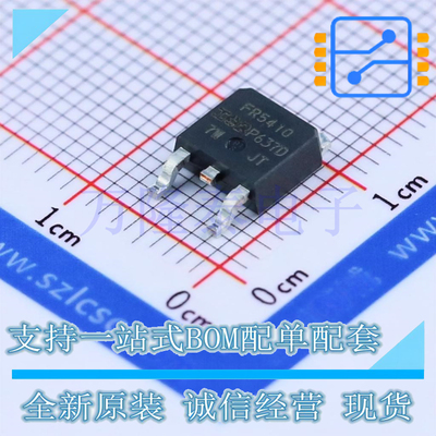 功率场效应管 IRFR5410TRPBF 封装TO-252 贴片 全新原装进口