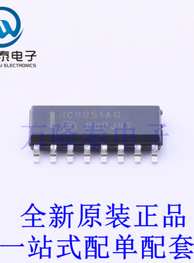 模拟开关/多路复用器 MC74HC4851ADR2G SOIC-16 全新原装进口 贴