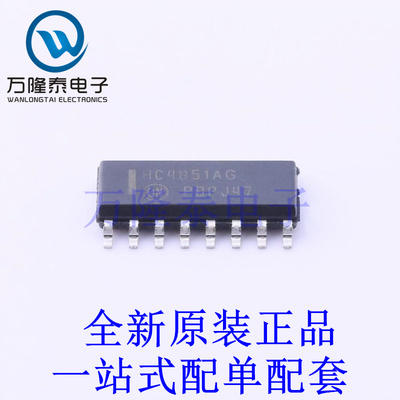 模拟开关/多路复用器 MC74HC4851ADR2G SOIC-16 全新原装进口 贴