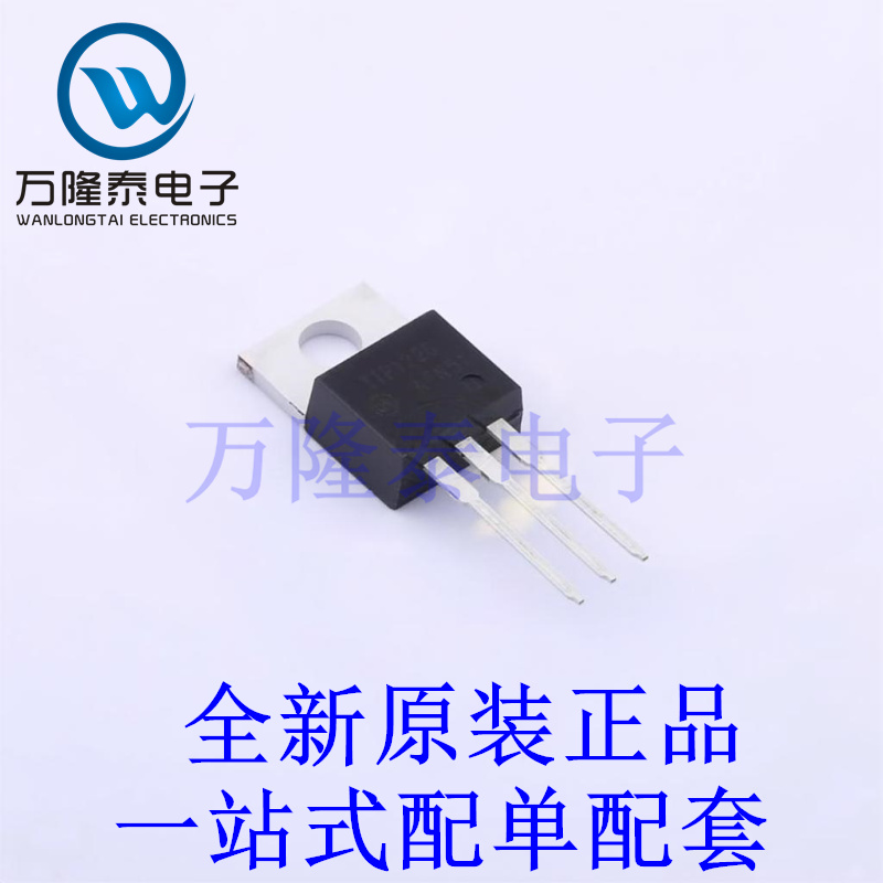 达林顿管 TIP122G TO-220 全新原装进口 贴片现货