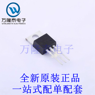 达林顿管 TIP122G TO-220 全新原装进口 贴片现货