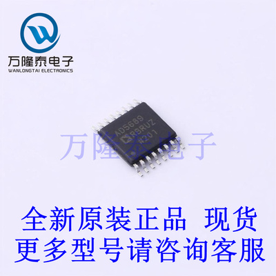全新原装正品AD5689RBRUZ-RL7 封装TSSOP16 数模转换器(DAC)