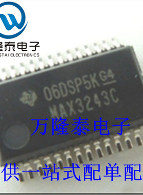 全新原装正品 MAX3243CDBR MAX3243C封装SSOP28 RS-232接口芯片IC