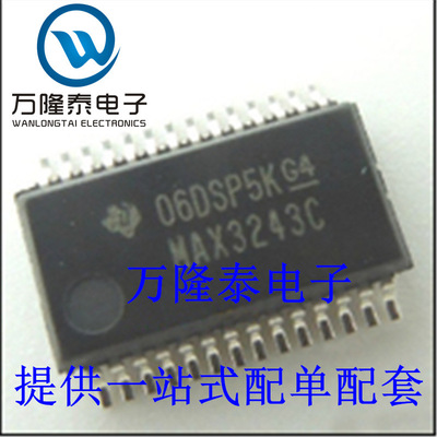 全新原装正品 MAX3243CDBR MAX3243C封装SSOP28 RS-232接口芯片IC