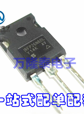 全新原装正品 IRFP26N60L IRFP26N60LPBF TO-247 MOS管 直插
