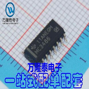 全新原装正品 MC3486DR MC3486 SOP-16 线路接收器芯片 贴片