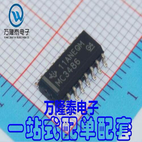 全新原装正品 MC3486DR MC3486 SOP-16 线路接收器芯片 贴片
