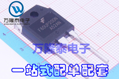 全新原装 FFA60UP20DNTU F60UP20DN MOS管 二极管 TO-3P直插