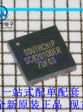 全新原装正品SC8201QDER 封装QFN-32 同步升压转换器芯片IC