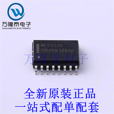 运算放大器 NE5532DR2G SO-16-300mil 全新原装进口 贴片现货