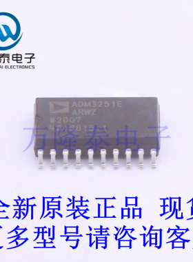 全新原装进口ADM3251EARWZ-REEL 封装SOIC20 隔离式RS-232收发器